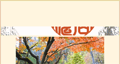 Desktop Screenshot of jadesummit.com